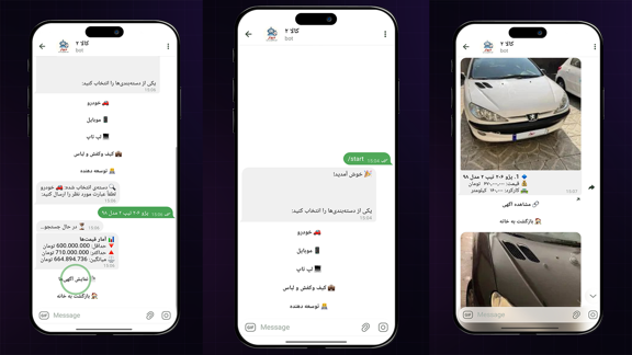 ربات کالا۲